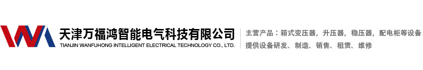 山東華雄機(jī)械有限公司